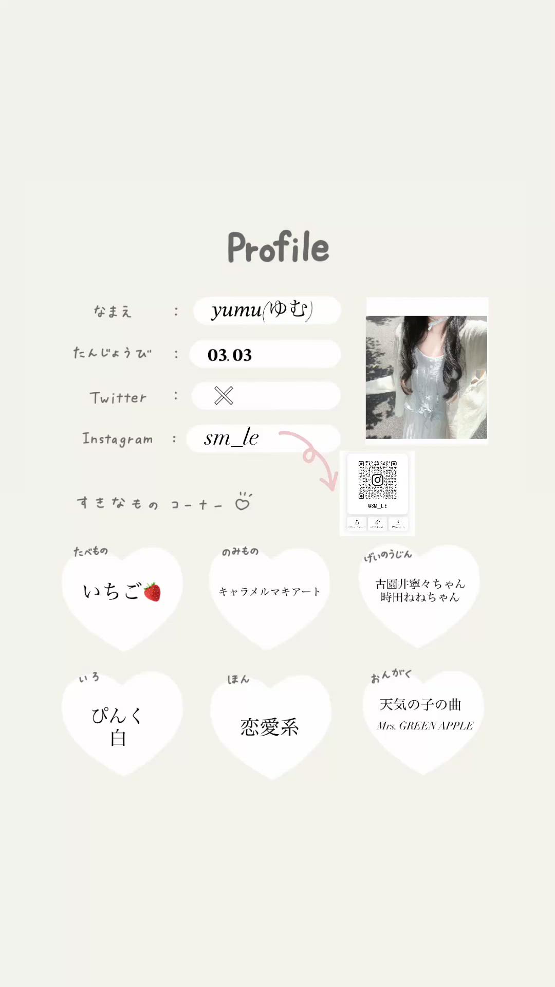 โกโ ๐๐๐๐๐๐๐โฆ Page 1